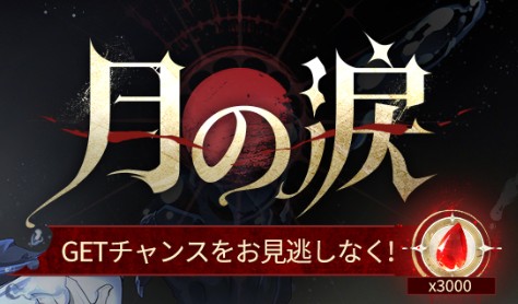 シルブラをこれから始めるなら！スタートガイド